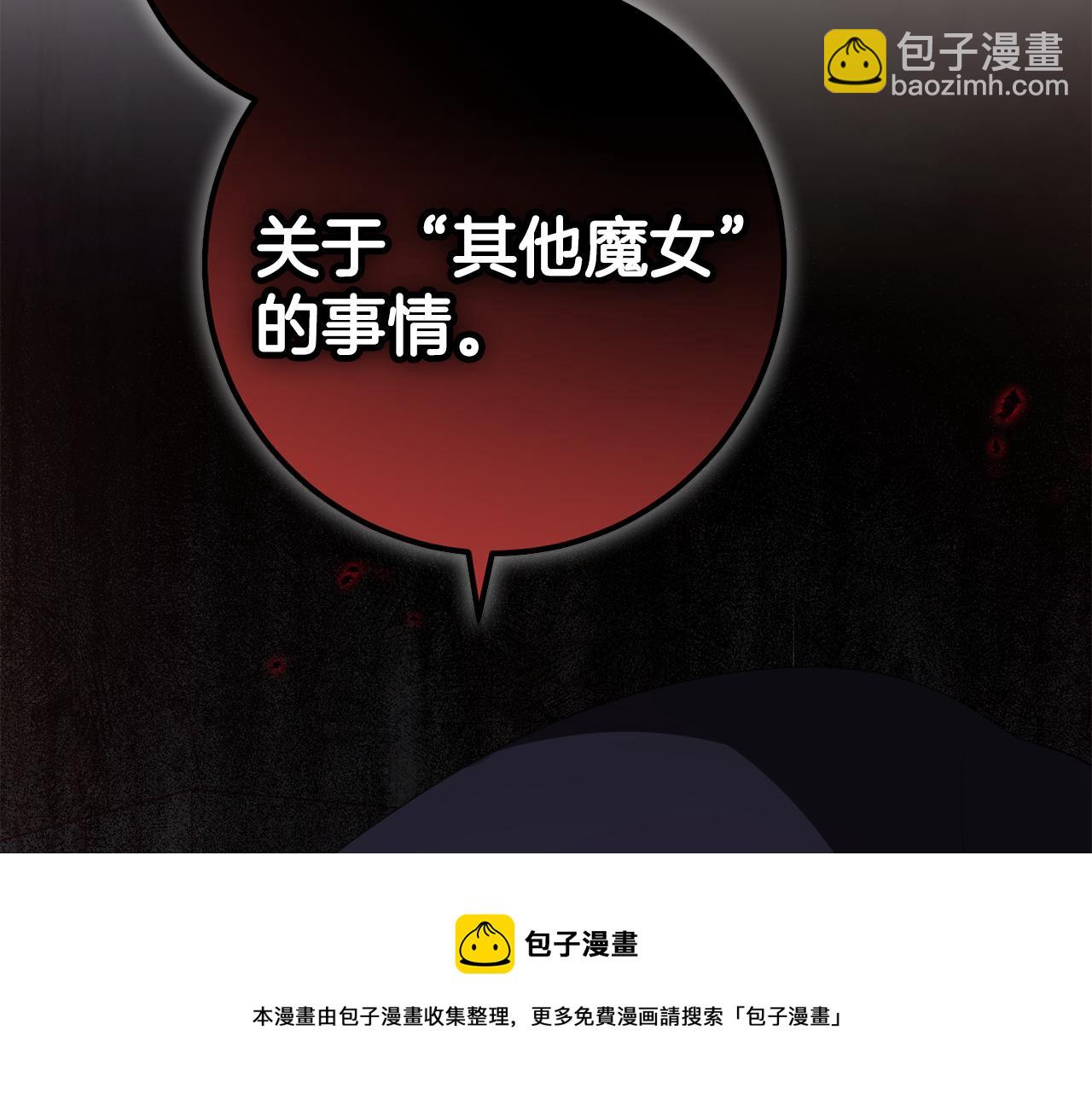 第27话 手的温度(1/4)-第27话