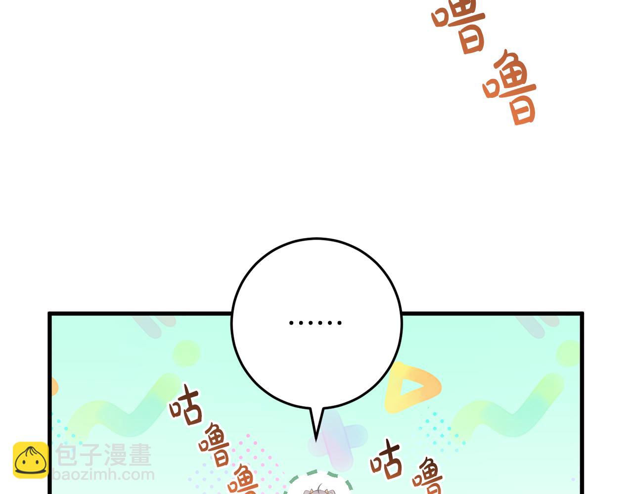 第29话 偷偷救人(1/4)-第29话