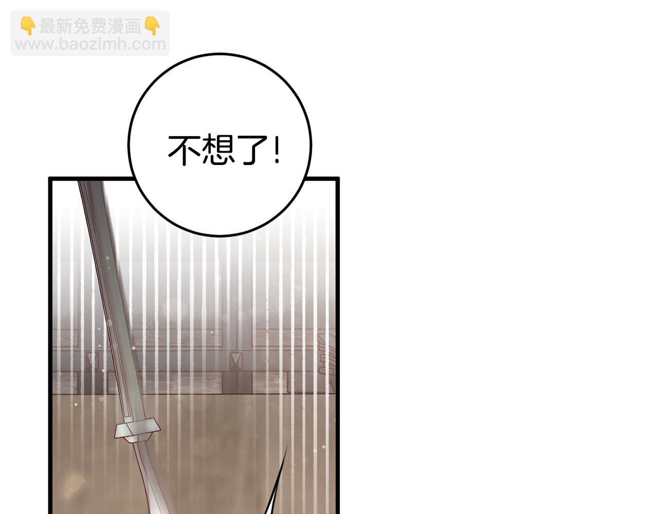 第29话 偷偷救人(1/4)-第29话