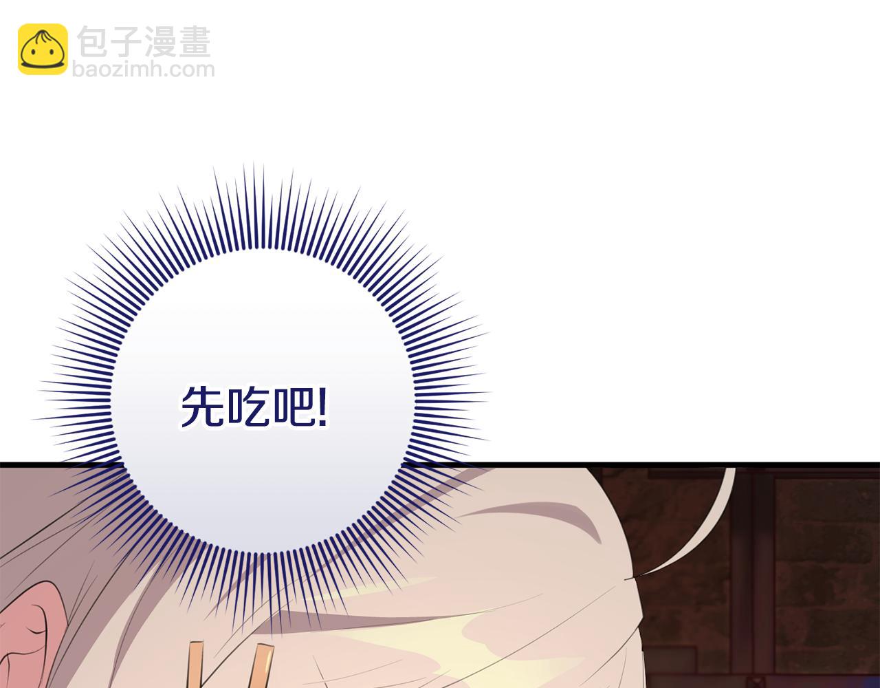第29话 偷偷救人(1/4)-第29话