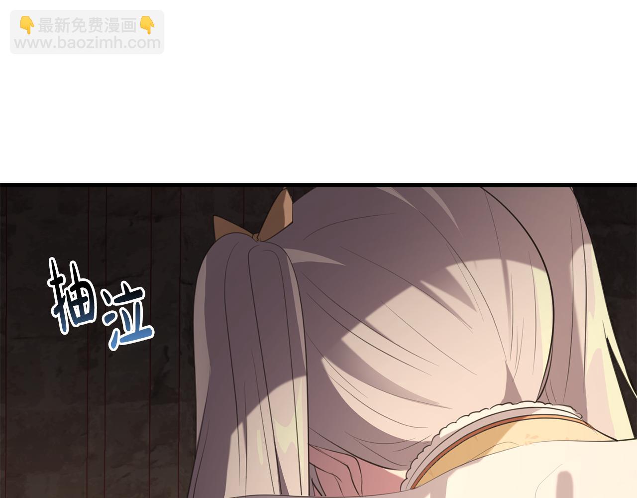 第29话 偷偷救人(1/4)-第29话