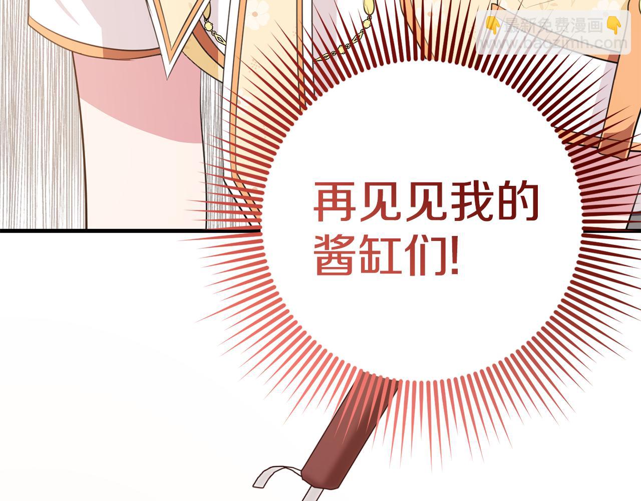 第29话 偷偷救人(1/4)-第29话