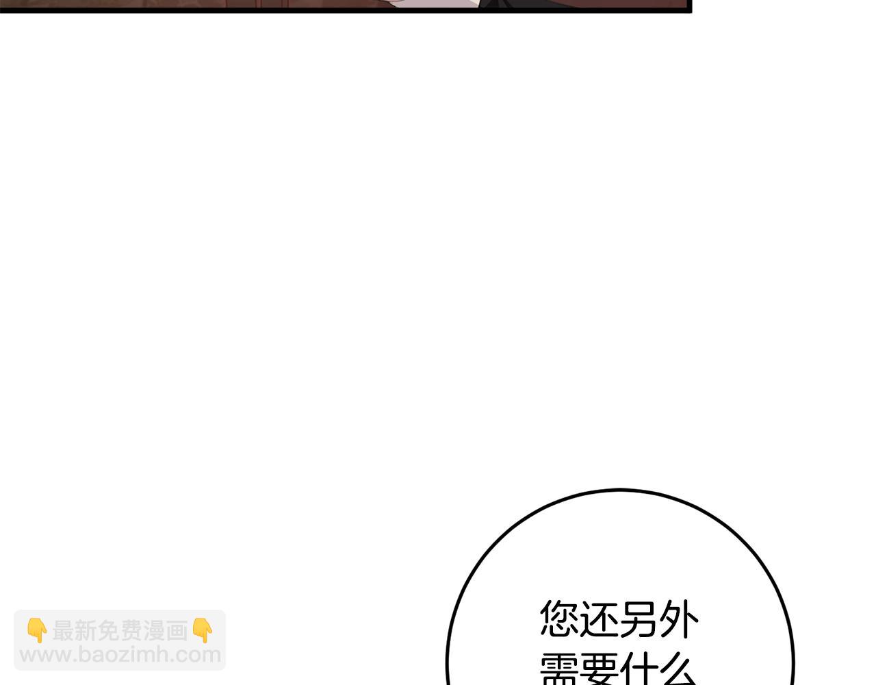 第29话 偷偷救人(1/4)-第29话