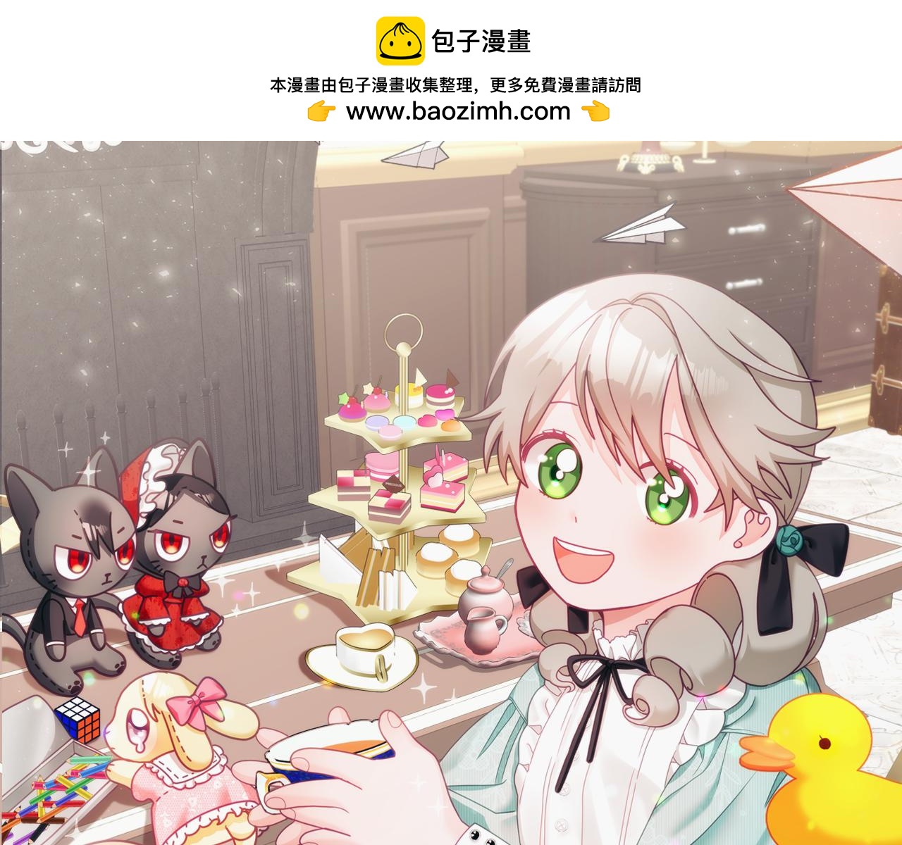 第31话 解开咒语的办法(1/4)-第31话
