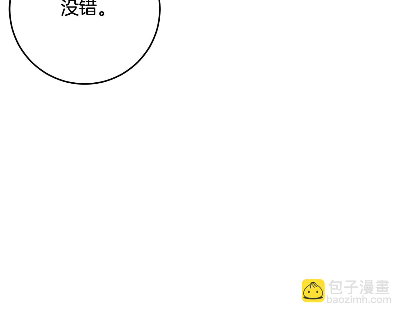 第31话 解开咒语的办法(1/4)-第31话