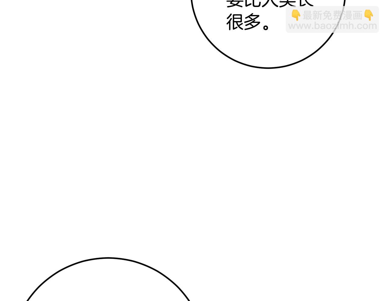 第31话 解开咒语的办法(1/4)-第31话