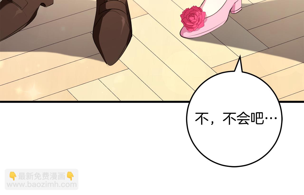第31话 解开咒语的办法(1/4)-第31话