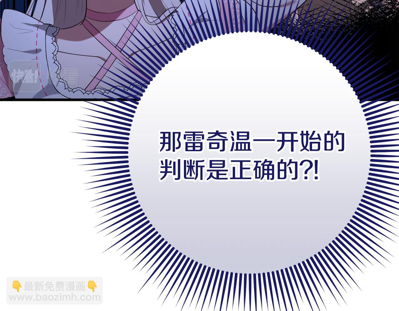 第31话 解开咒语的办法(1/4)-第31话