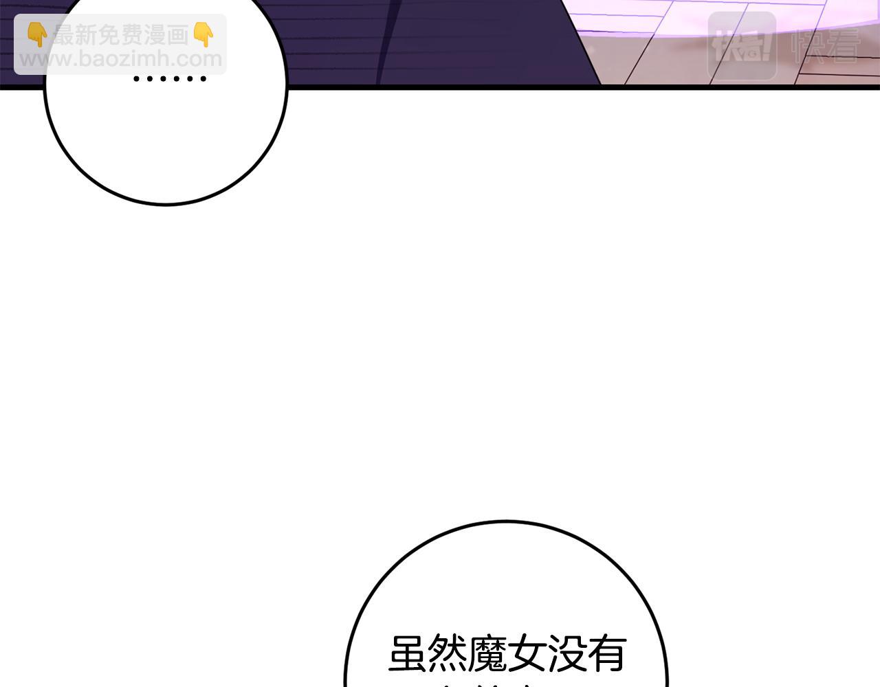 第31话 解开咒语的办法(1/4)-第31话