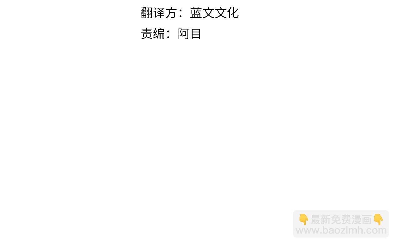 第31话 解开咒语的办法(1/4)-第31话