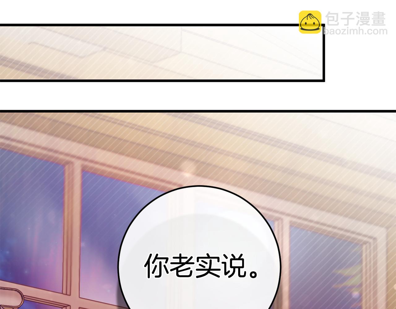 第31话 解开咒语的办法(1/4)-第31话