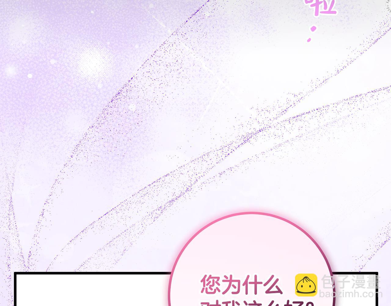 第33话 怎样才能做出美食(1/4)-第33话