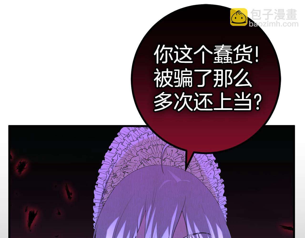 第33话 怎样才能做出美食(1/4)-第33话