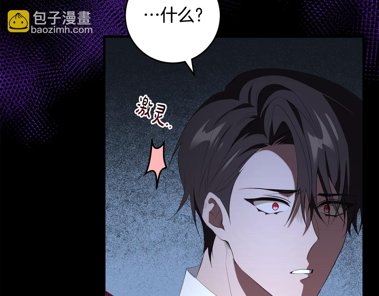 第33话 怎样才能做出美食(1/4)-第33话