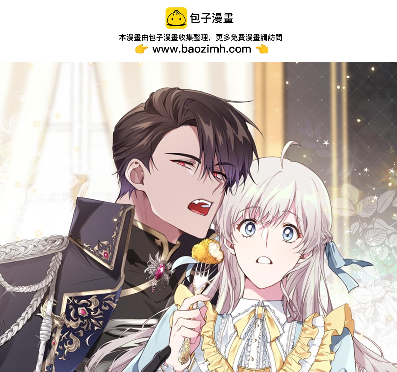第35话 这也能着迷？(1/4)-第35话