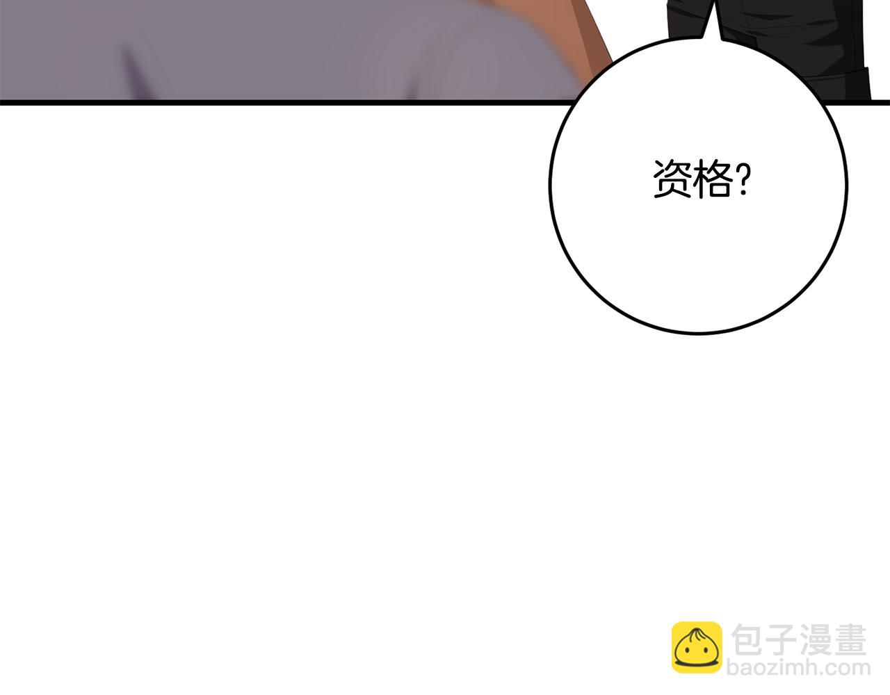 第35话 这也能着迷？(1/4)-第35话
