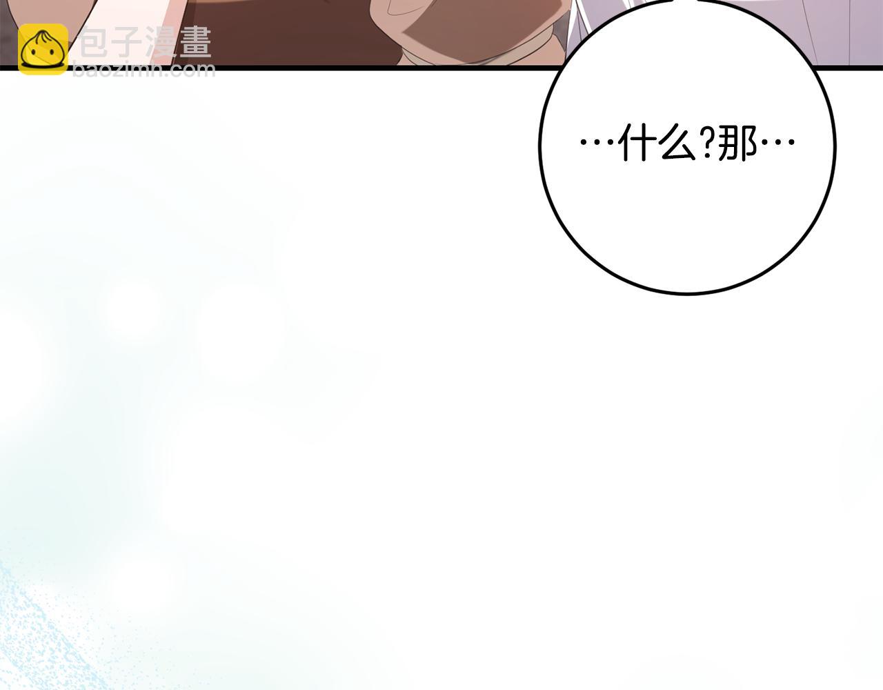 第35话 这也能着迷？(1/4)-第35话