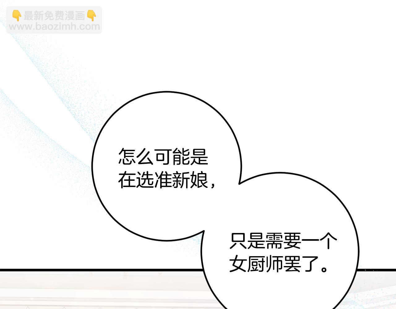 第35话 这也能着迷？(1/4)-第35话