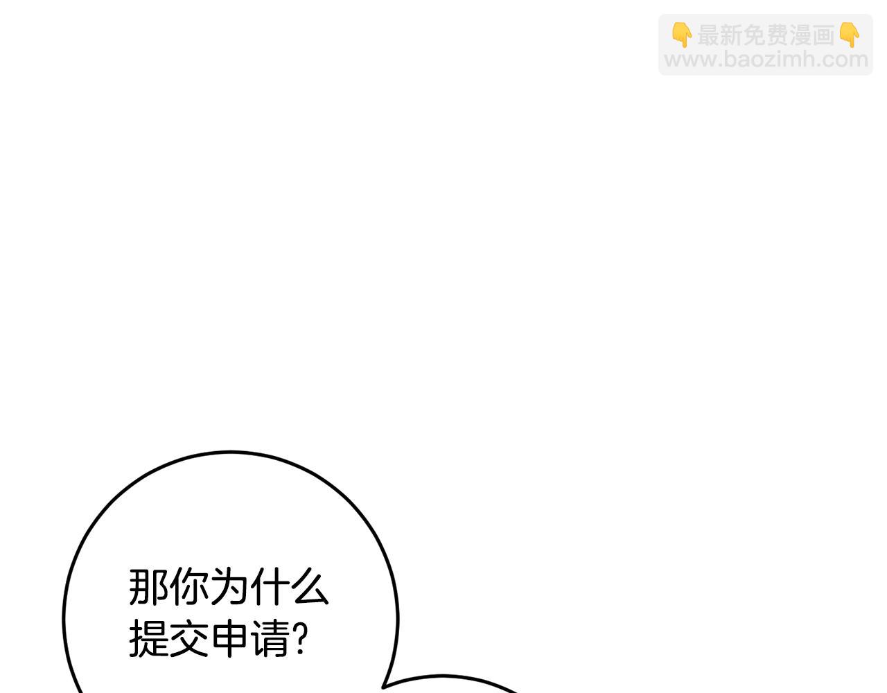 第35话 这也能着迷？(1/4)-第35话