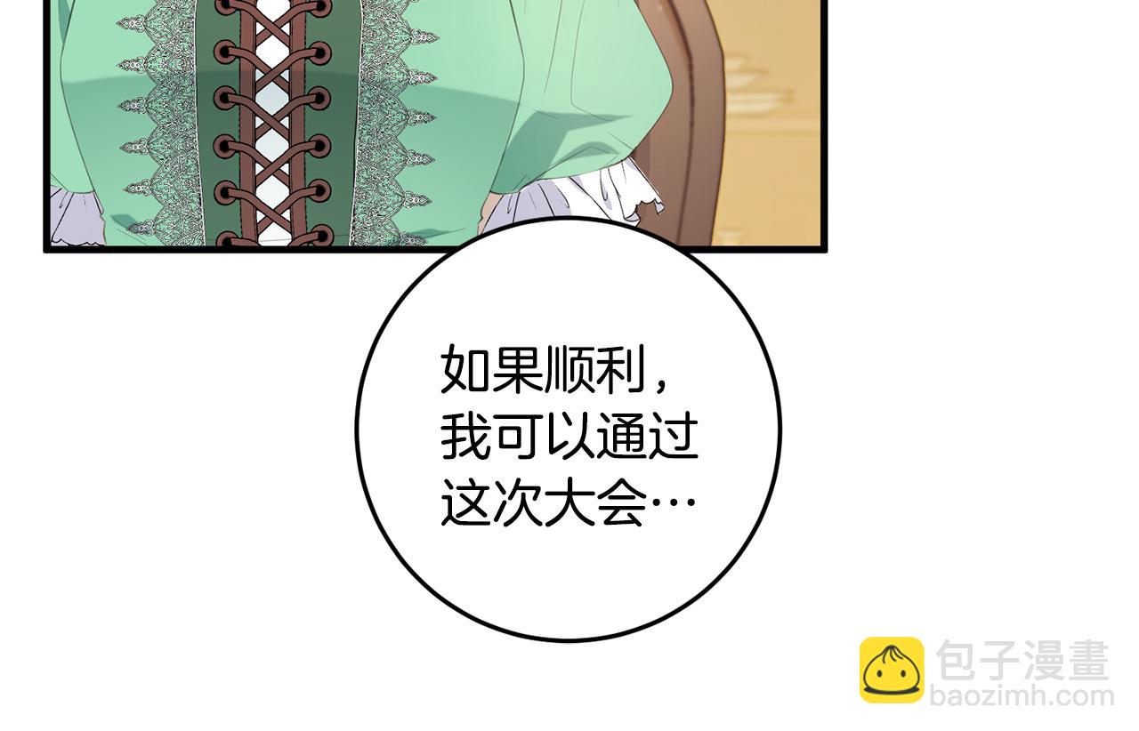 第35话 这也能着迷？(1/4)-第35话