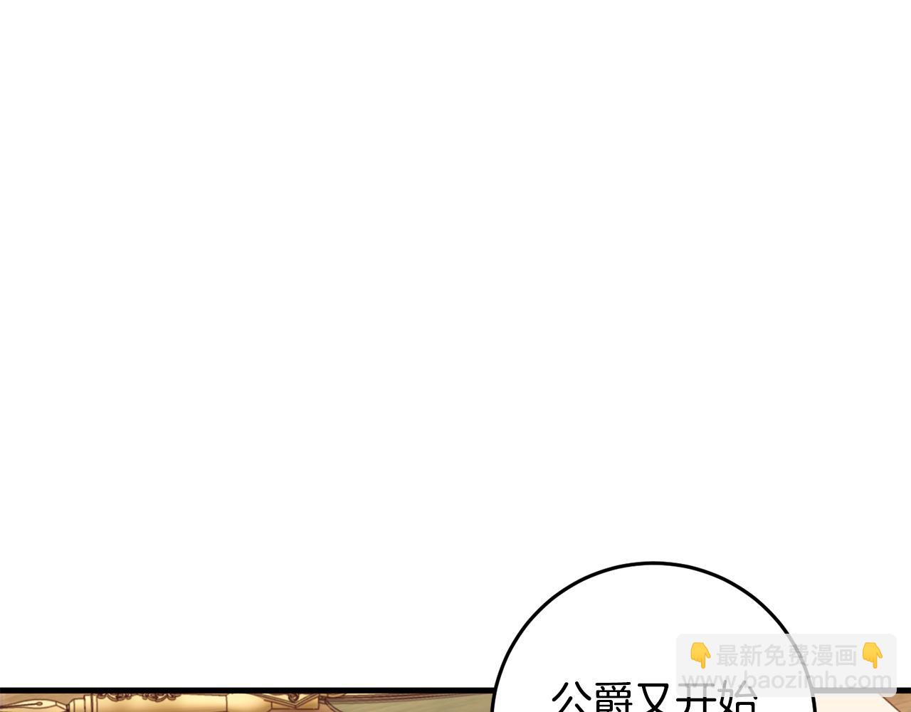 第35话 这也能着迷？(1/4)-第35话
