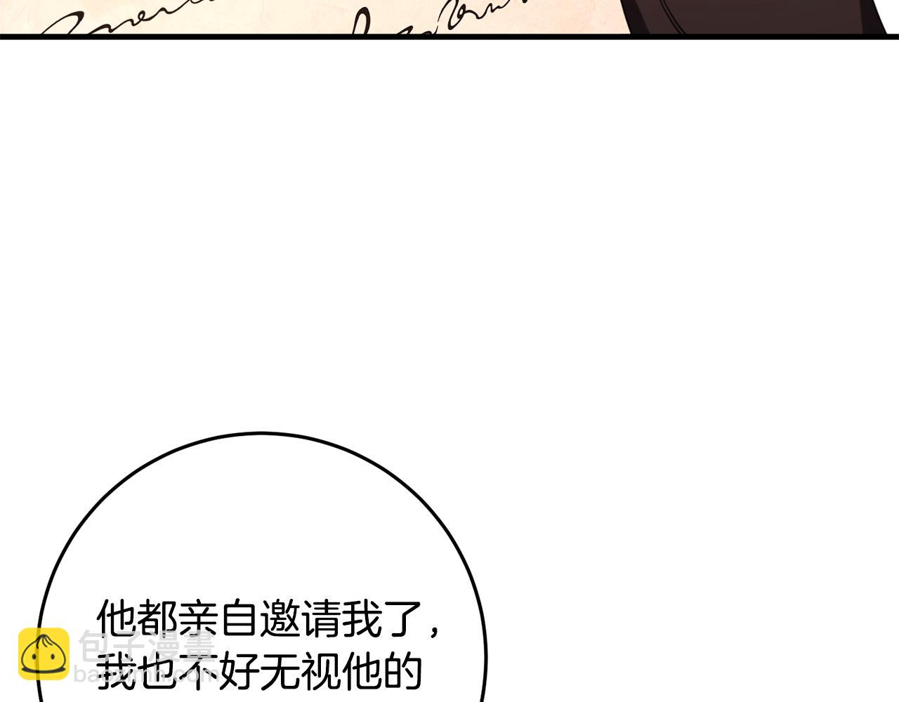 第35话 这也能着迷？(1/4)-第35话