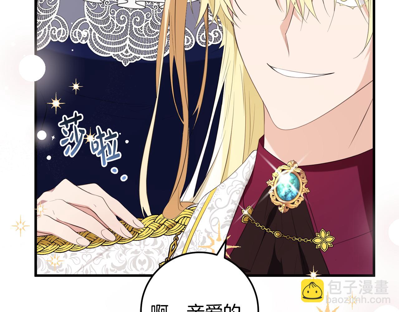 第35话 这也能着迷？(1/4)-第35话
