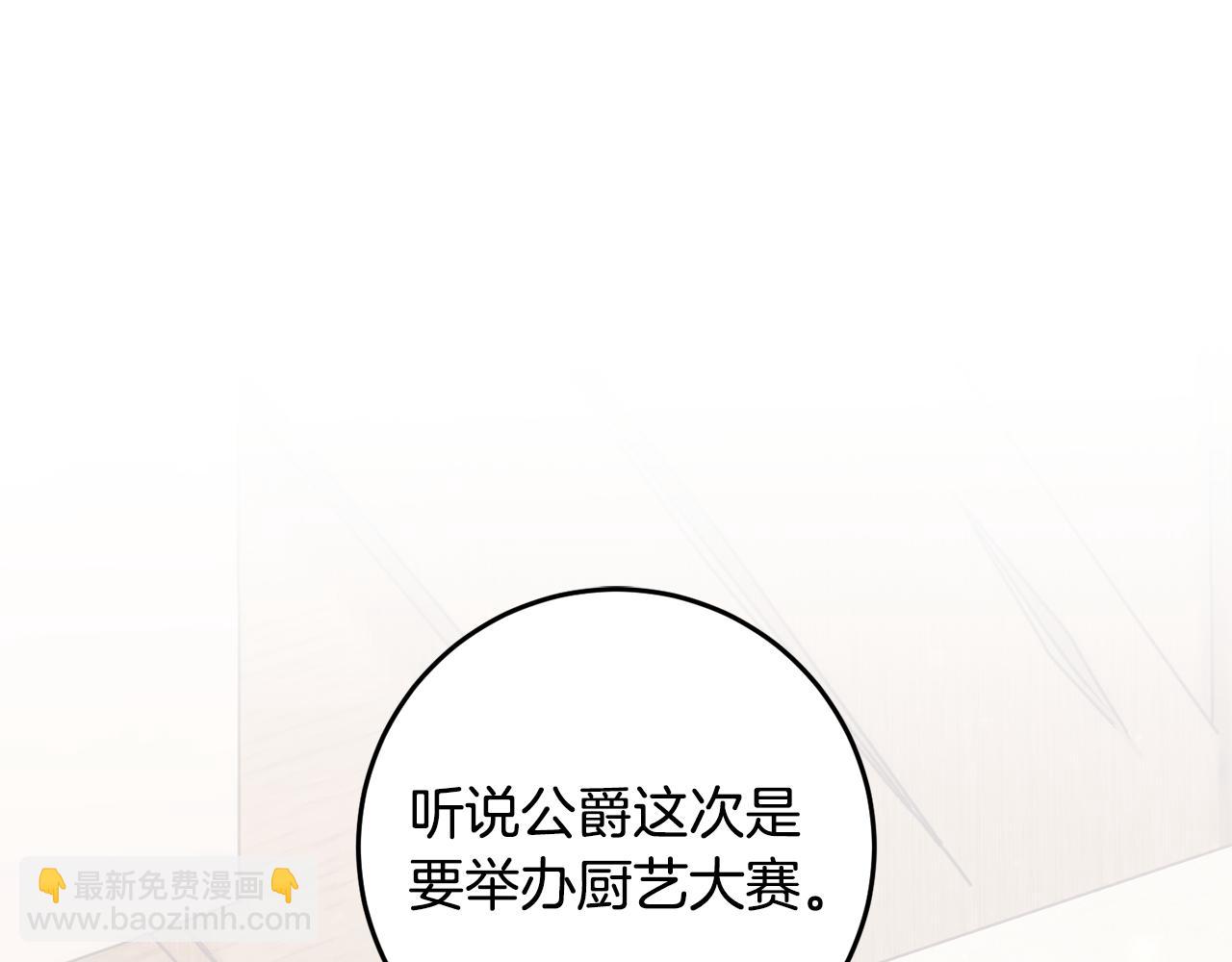 第35话 这也能着迷？(1/4)-第35话
