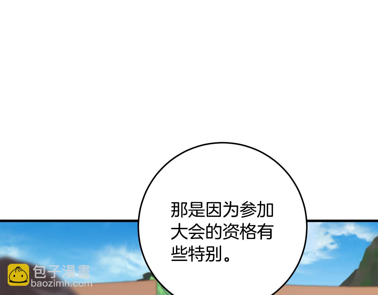 第35话 这也能着迷？(1/4)-第35话