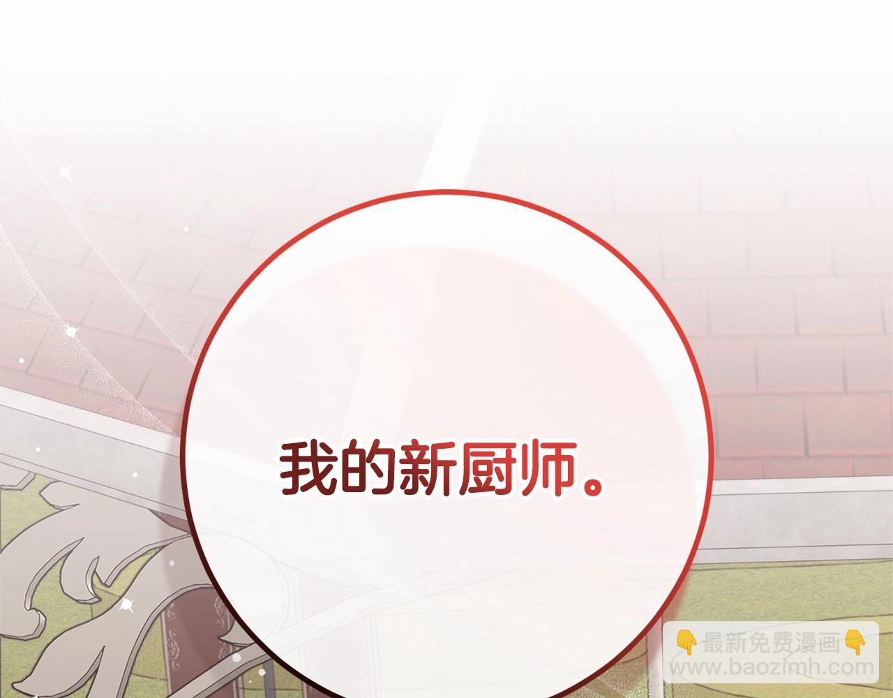 第37话 真相(1/4)-第37话