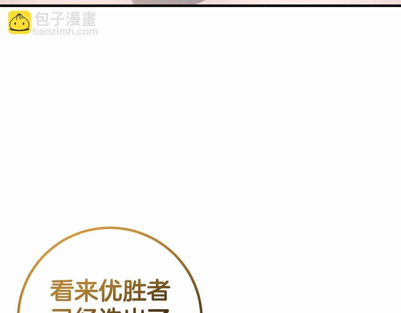 第37话 真相(1/4)-第37话