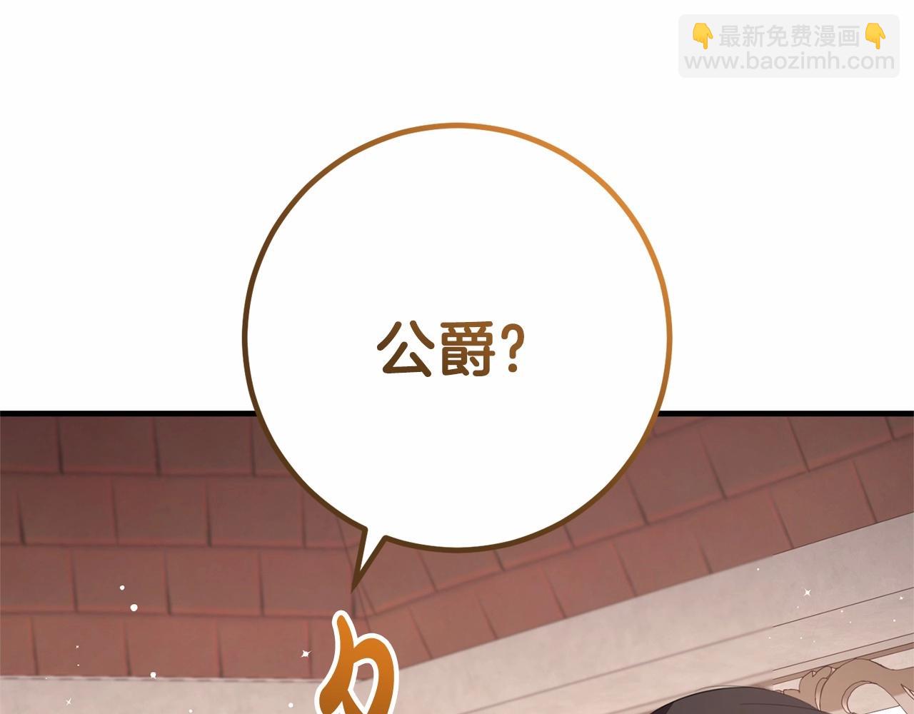 第37话 真相(1/4)-第37话