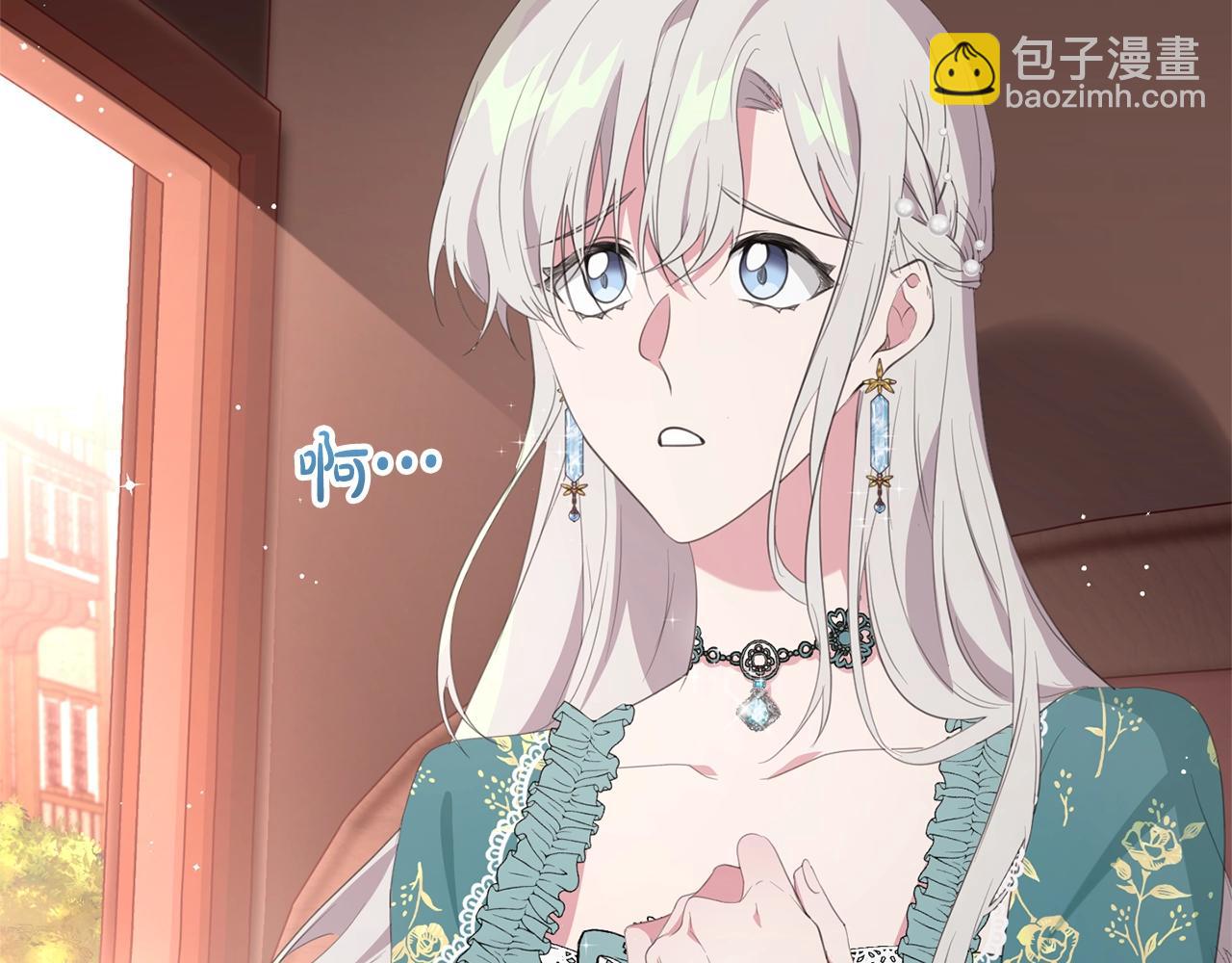 第39话 绯闻情侣(1/4)-第39话