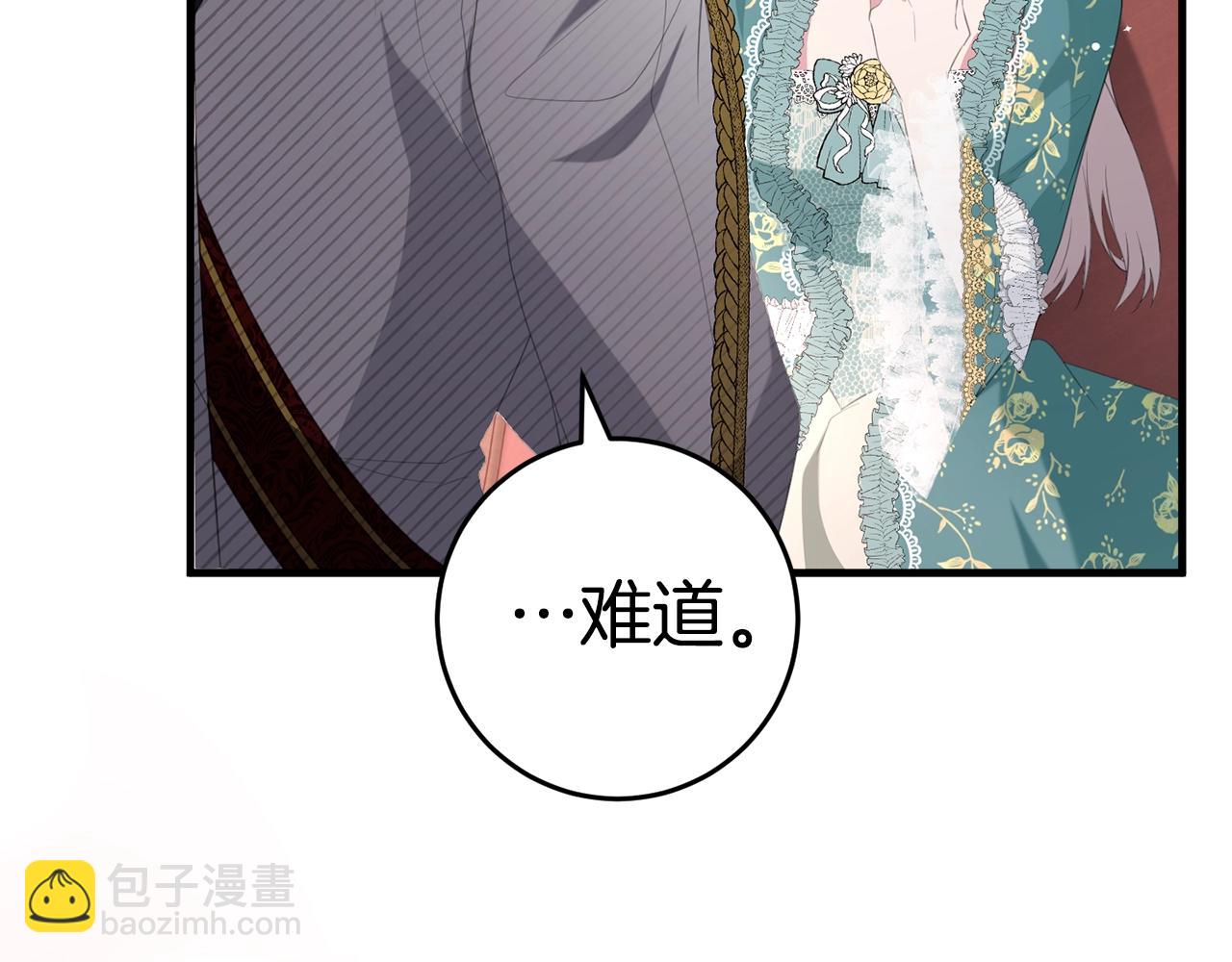 第39话 绯闻情侣(1/4)-第39话