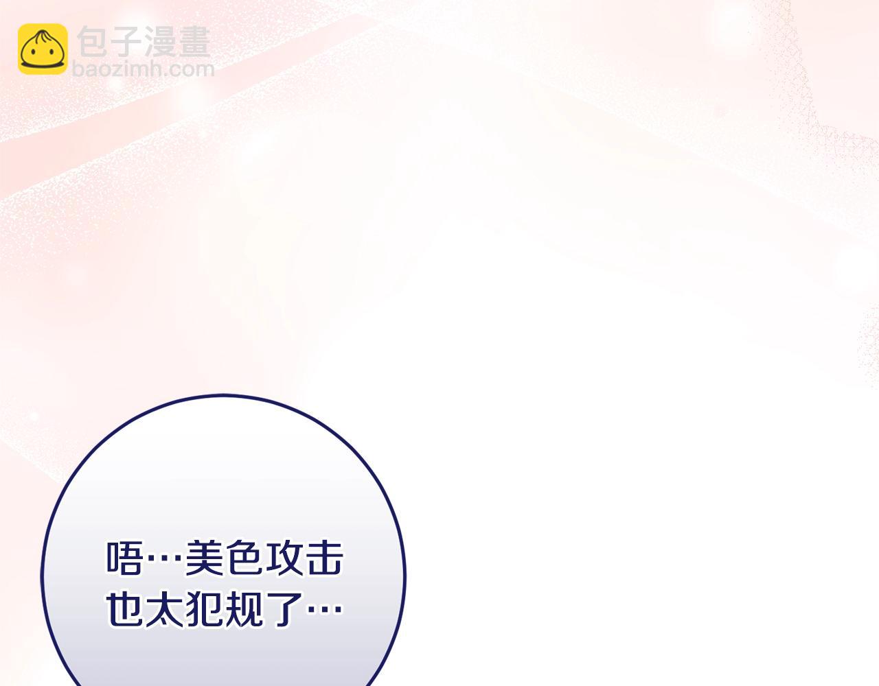第39话 绯闻情侣(1/4)-第39话