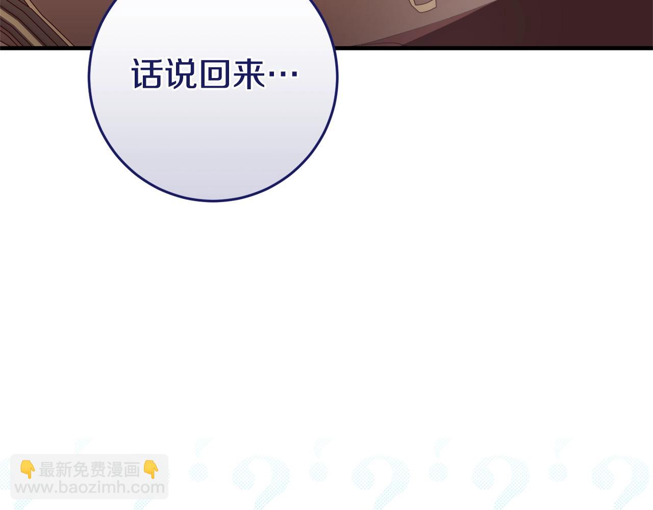 第39话 绯闻情侣(1/4)-第39话
