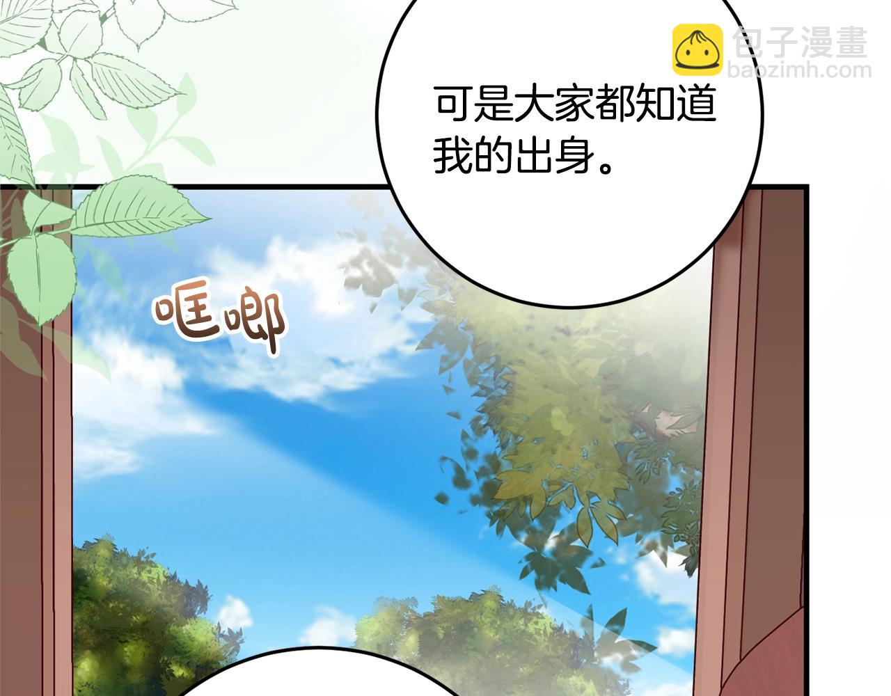 第39话 绯闻情侣(1/4)-第39话