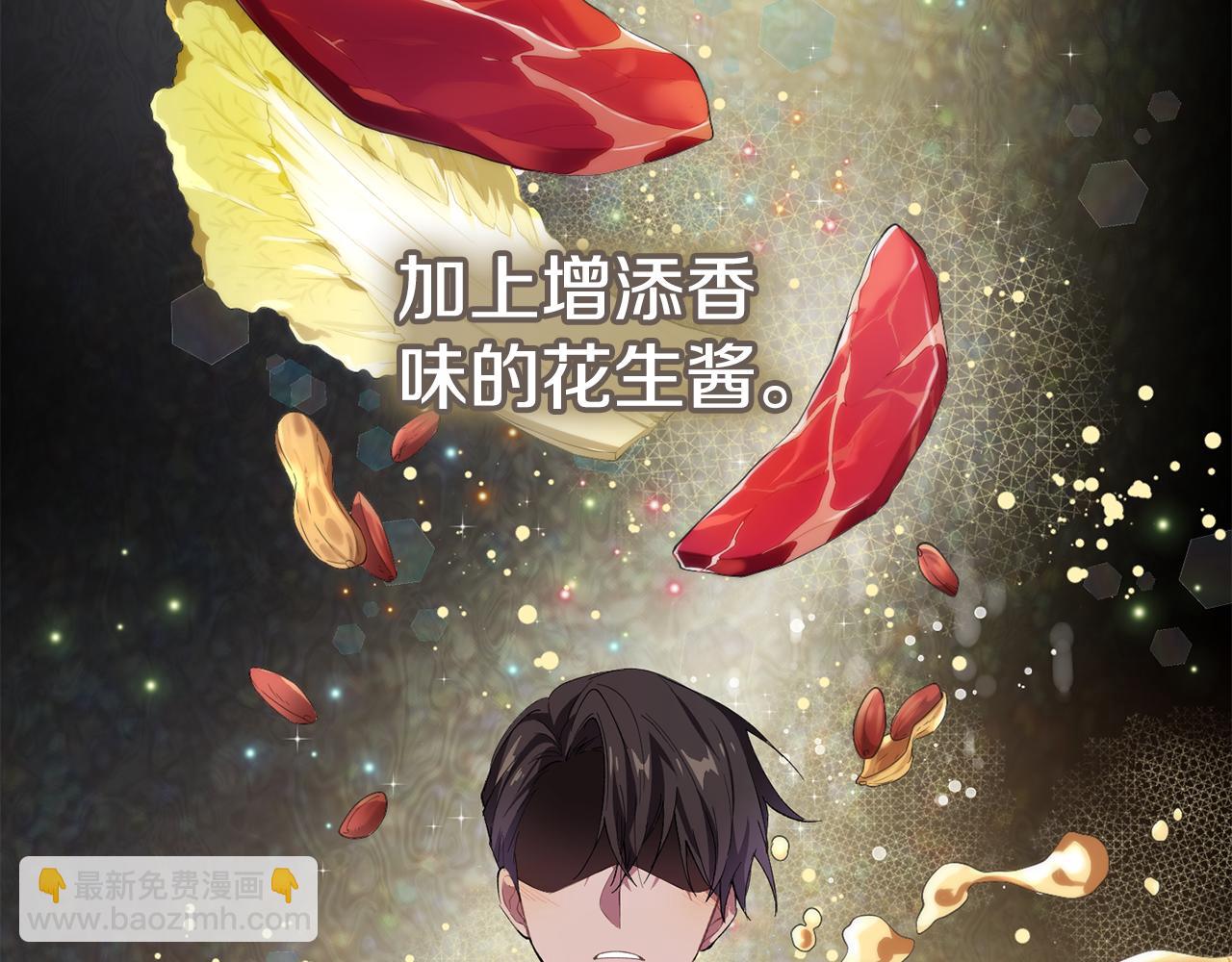 第5话 咒语(1/5)-第5话