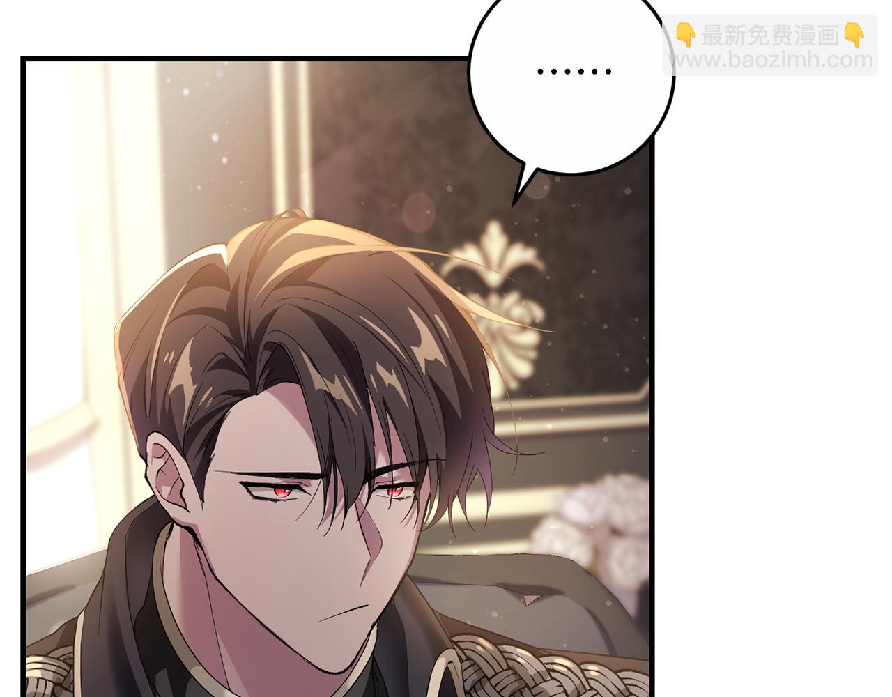 第5话 咒语(1/5)-第5话