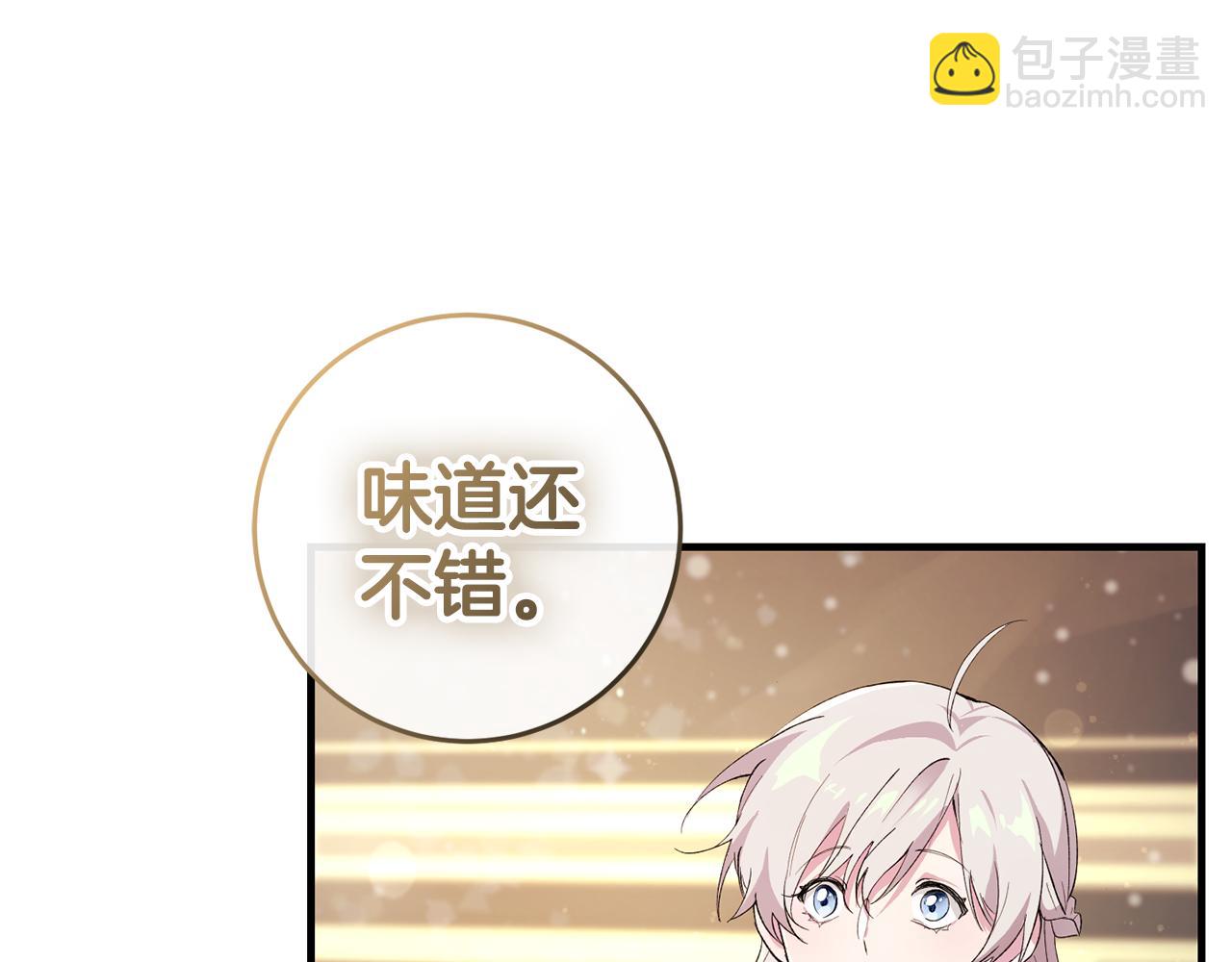 第5话 咒语(1/5)-第5话