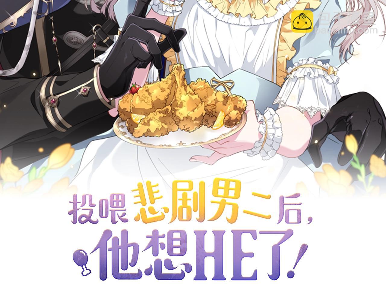 第5话 咒语(1/5)-第5话