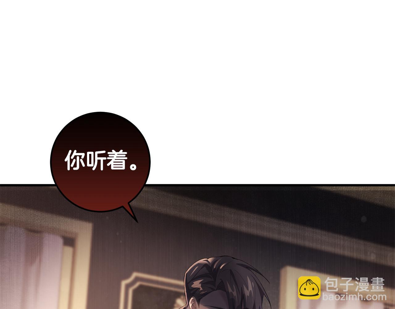 第5话 咒语(1/5)-第5话
