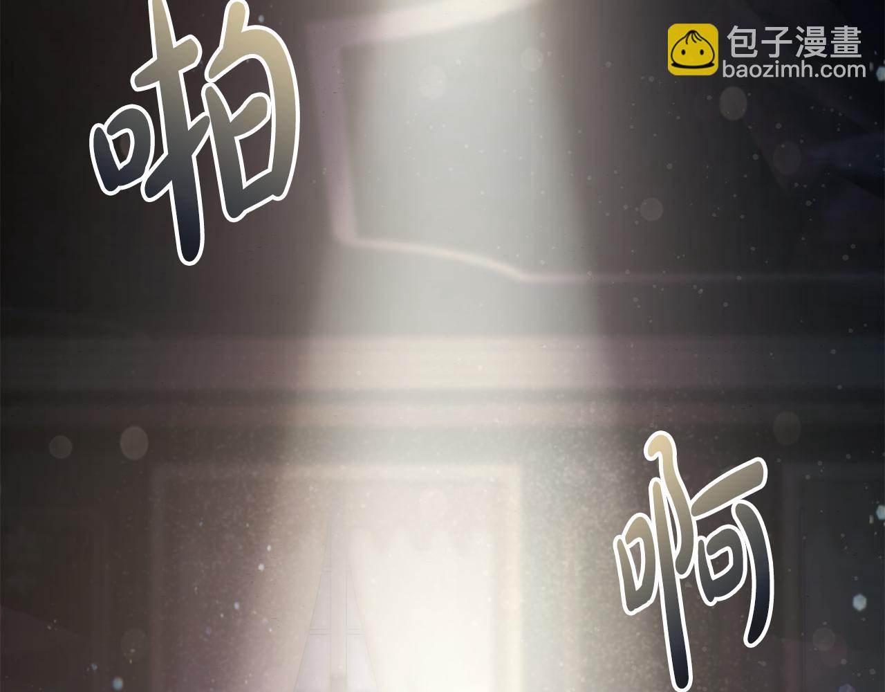 第5话 咒语(1/5)-第5话