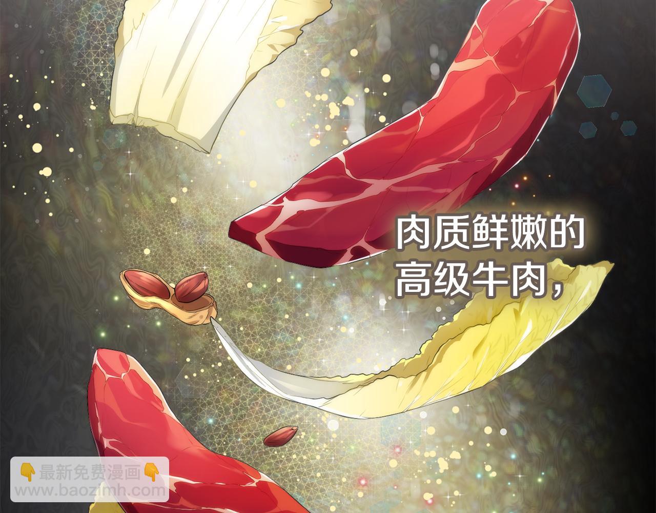 第5话 咒语(1/5)-第5话