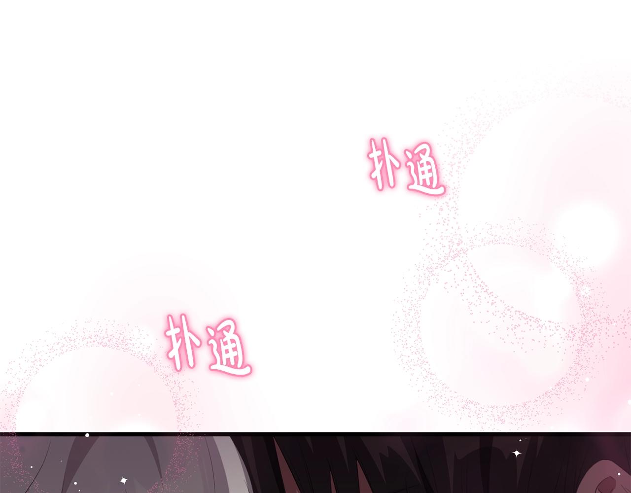 第41话 紧急缓解(1/4)-第41话