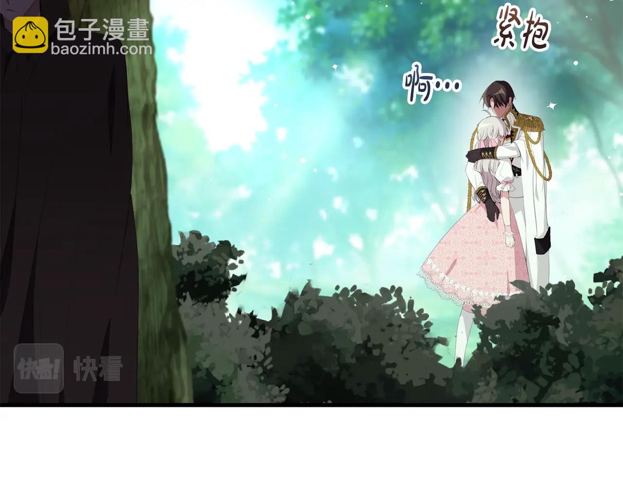 第41话 紧急缓解(1/4)-第41话