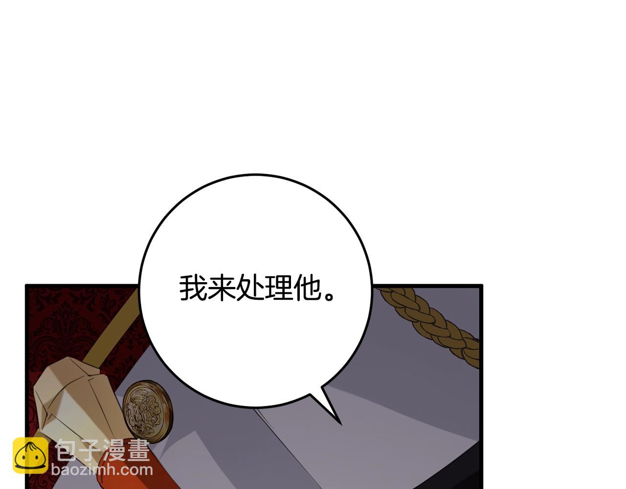 第41话 紧急缓解(1/4)-第41话