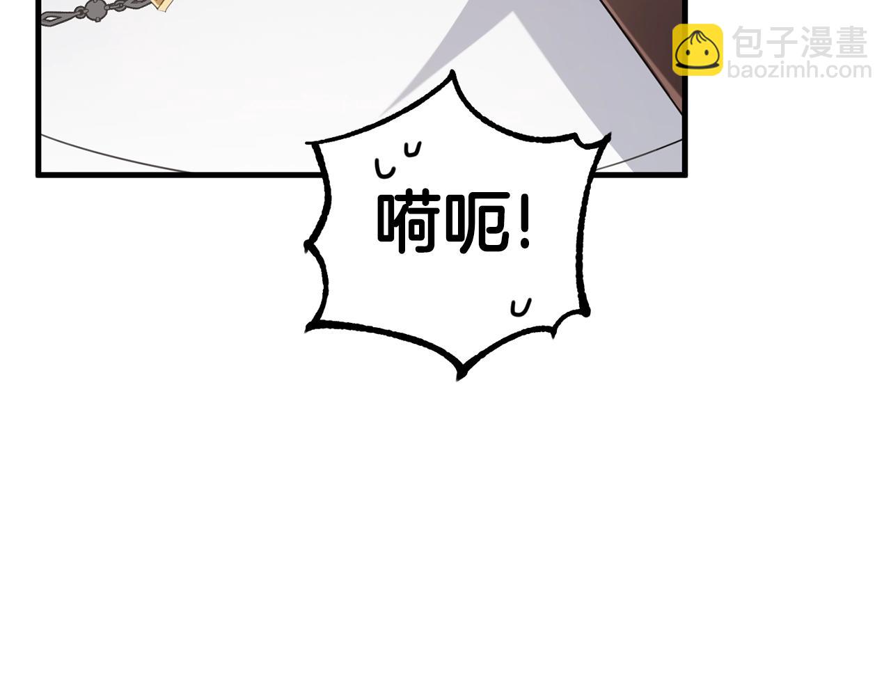 第41话 紧急缓解(1/4)-第41话