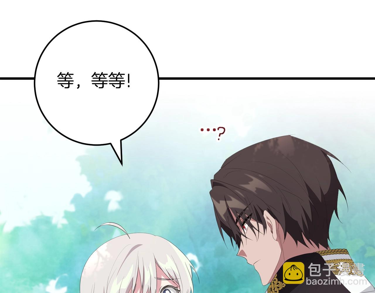 第41话 紧急缓解(1/4)-第41话
