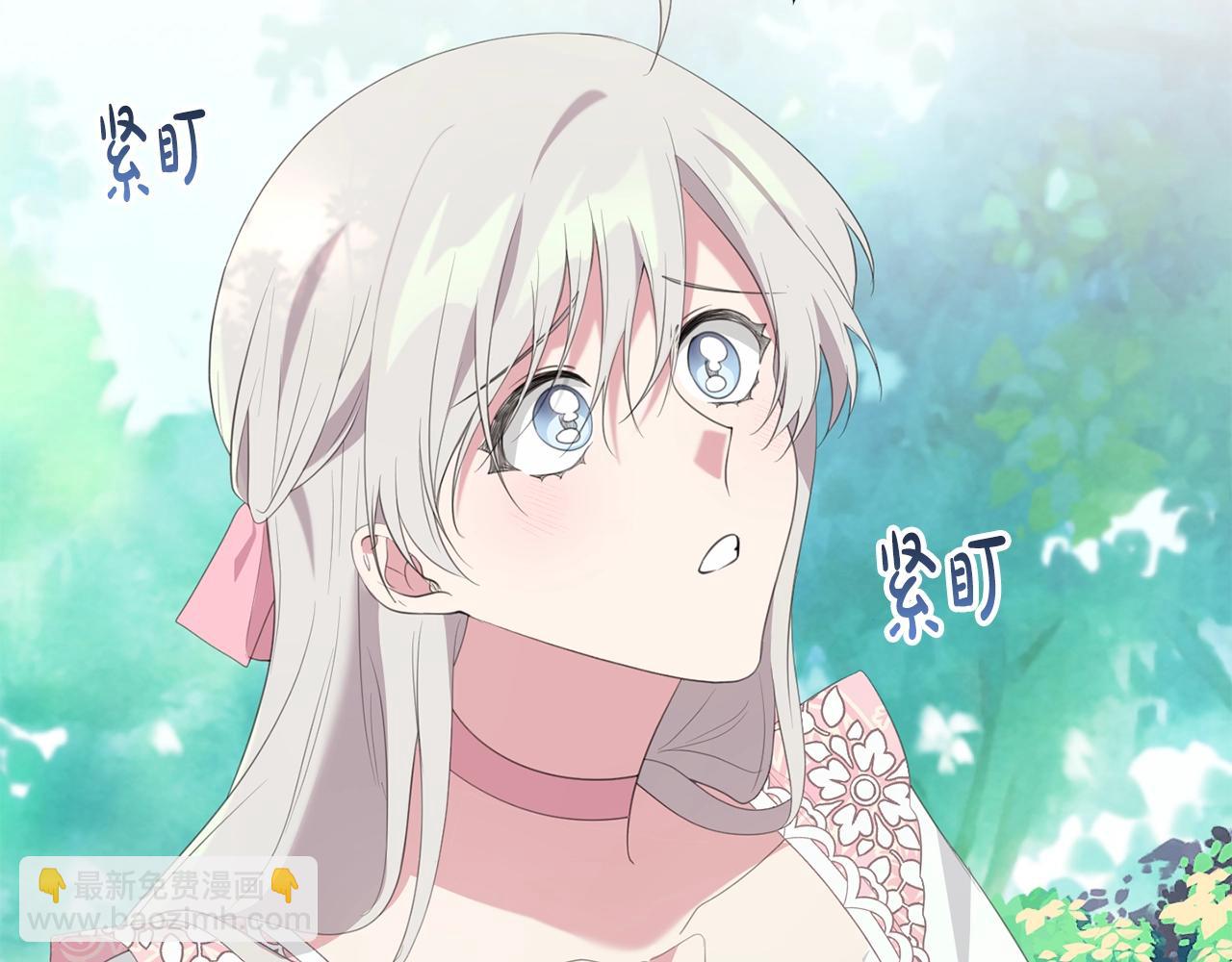 第41话 紧急缓解(1/4)-第41话
